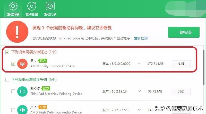 机顶盒接显示器显示频率超出范围,电脑显示器频率超出范围怎么还原