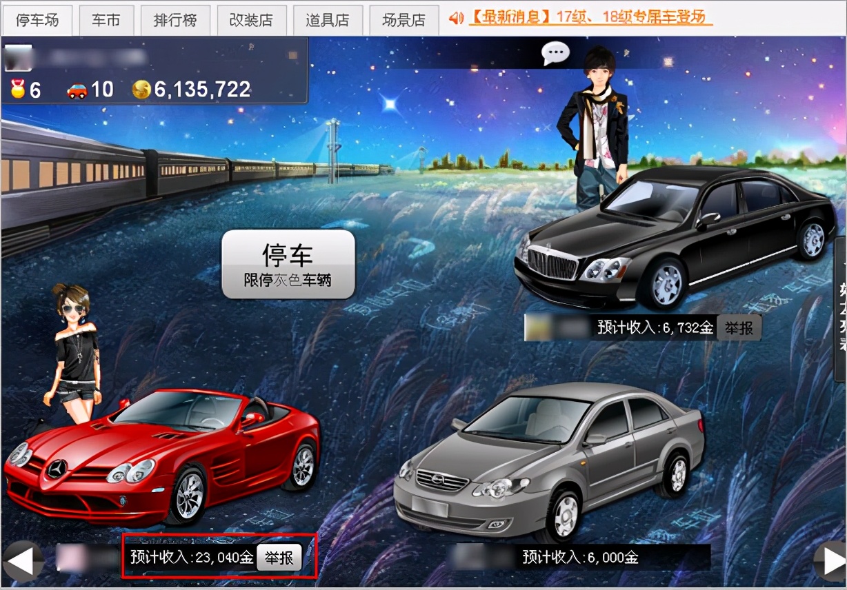 回忆杀的游戏是什么,回忆杀游戏有哪几种