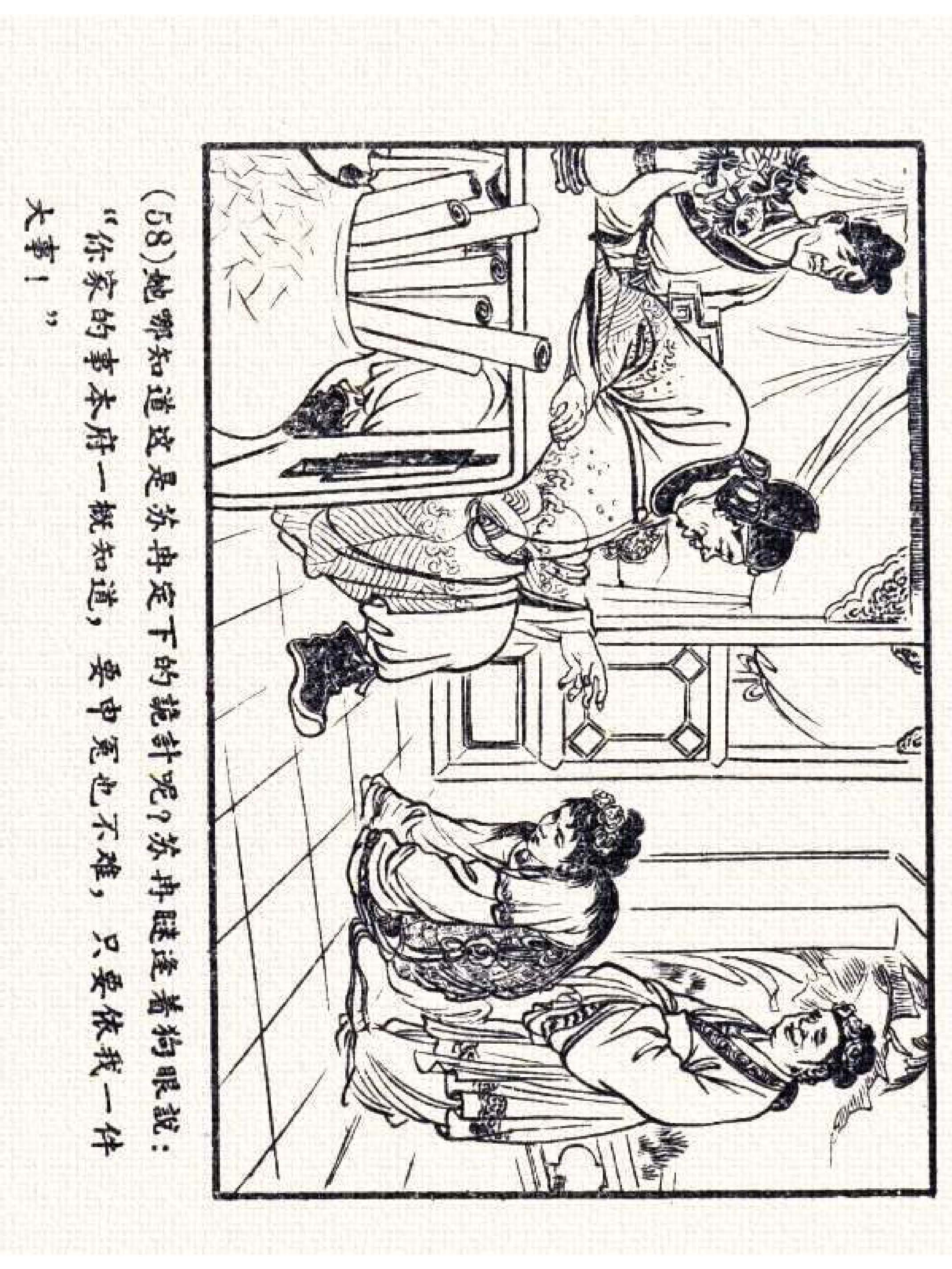 杩炵幆鐢昏姍濂翠紶娆ｈ祻,杩炵幆鐢昏姍濂翠紶