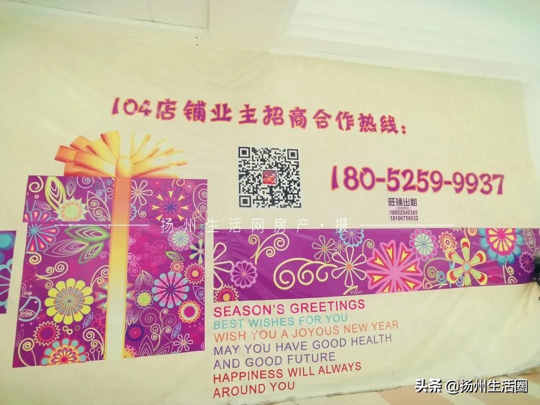 紧靠文昌阁却风光不再？！这两家陪扬州人长大的老牌商场，如今…