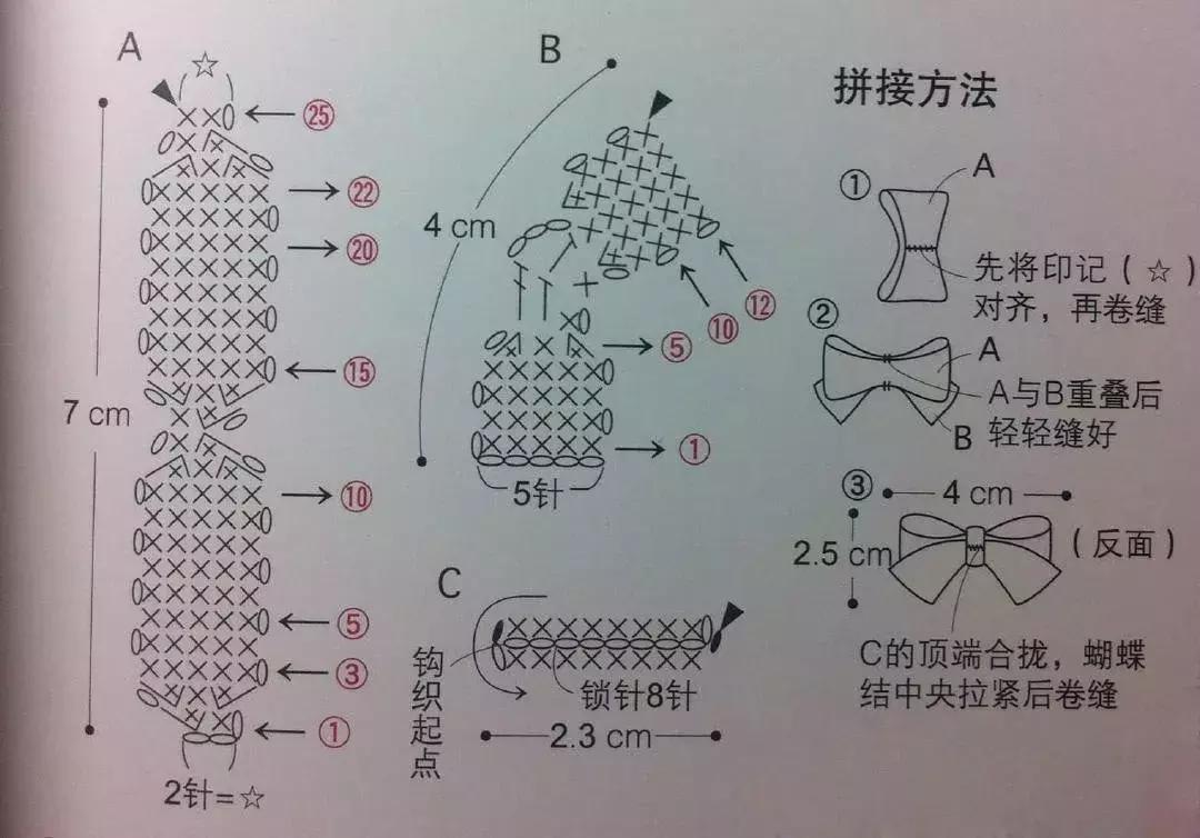 小的丝带蝴蝶结发饰教程,小的蝴蝶结发饰系法