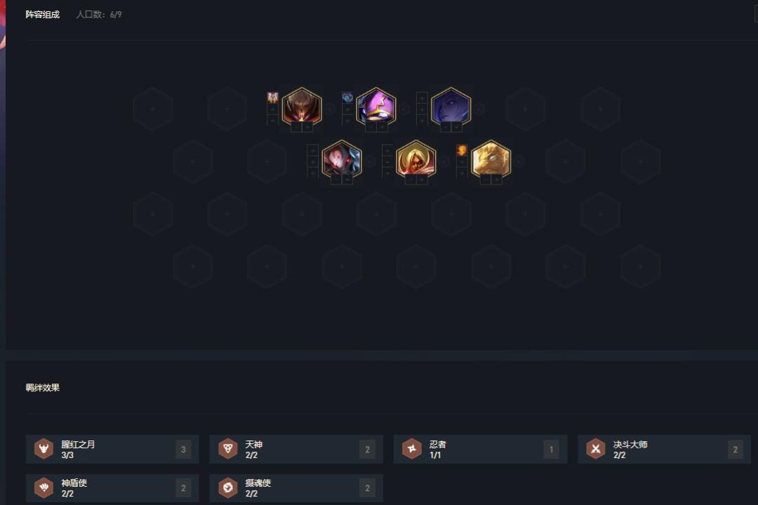 云顶之弈不死蛮王,云顶之弈6.5克制蛮王