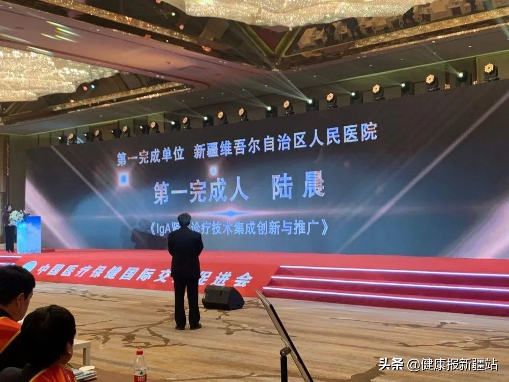 喜讯！*疆新**人民医院陆晨团队再获华夏医学科技奖
