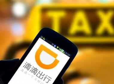 滴滴司机一单5公里多少钱,滴滴司机一单几块钱