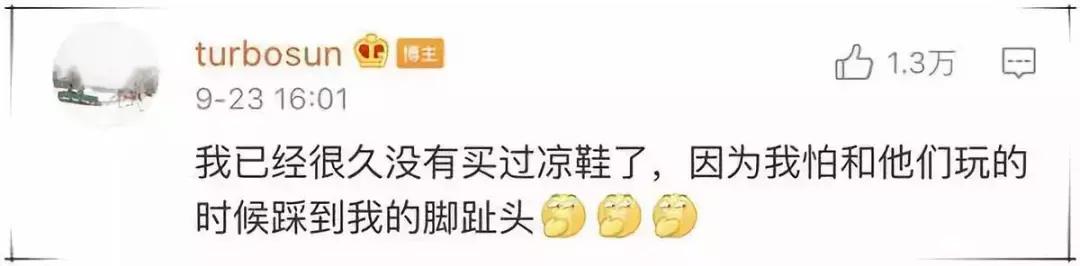 孙俪微博点赞了多少人,孙俪微博发文结婚9周年内容