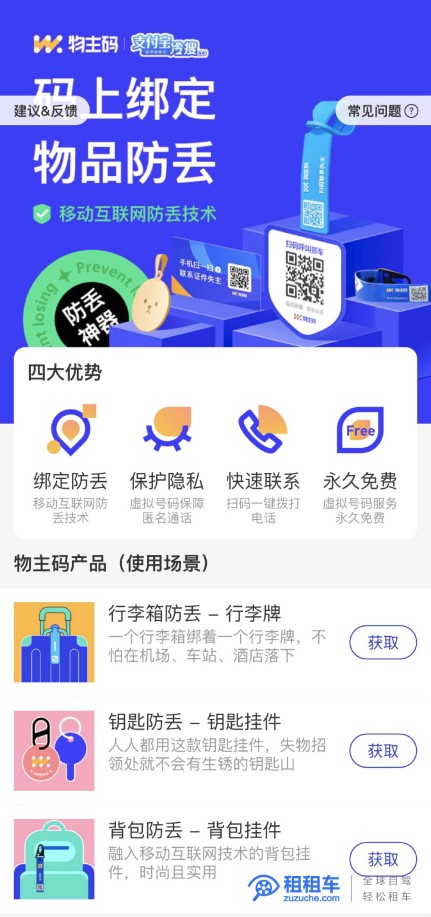 绉掓潃绉熻溅,airtags绉熻溅