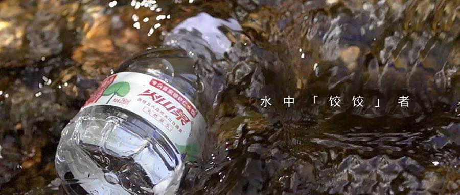 这家水饺店出了一瓶万年稀罕的天然自涌泉,到店免费喝,牛掰啊