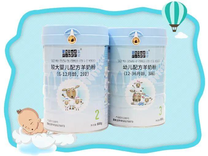 蓝河羊奶广告,蓝河羊奶广告词