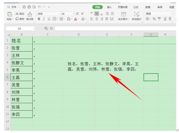 wpsexcel合并单元格保留所有数据,wps表格技巧怎样合并多个文档