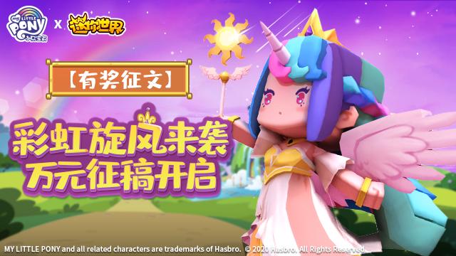 迷你世界答题赢皮肤活动,迷你世界答题领永久皮肤海洋