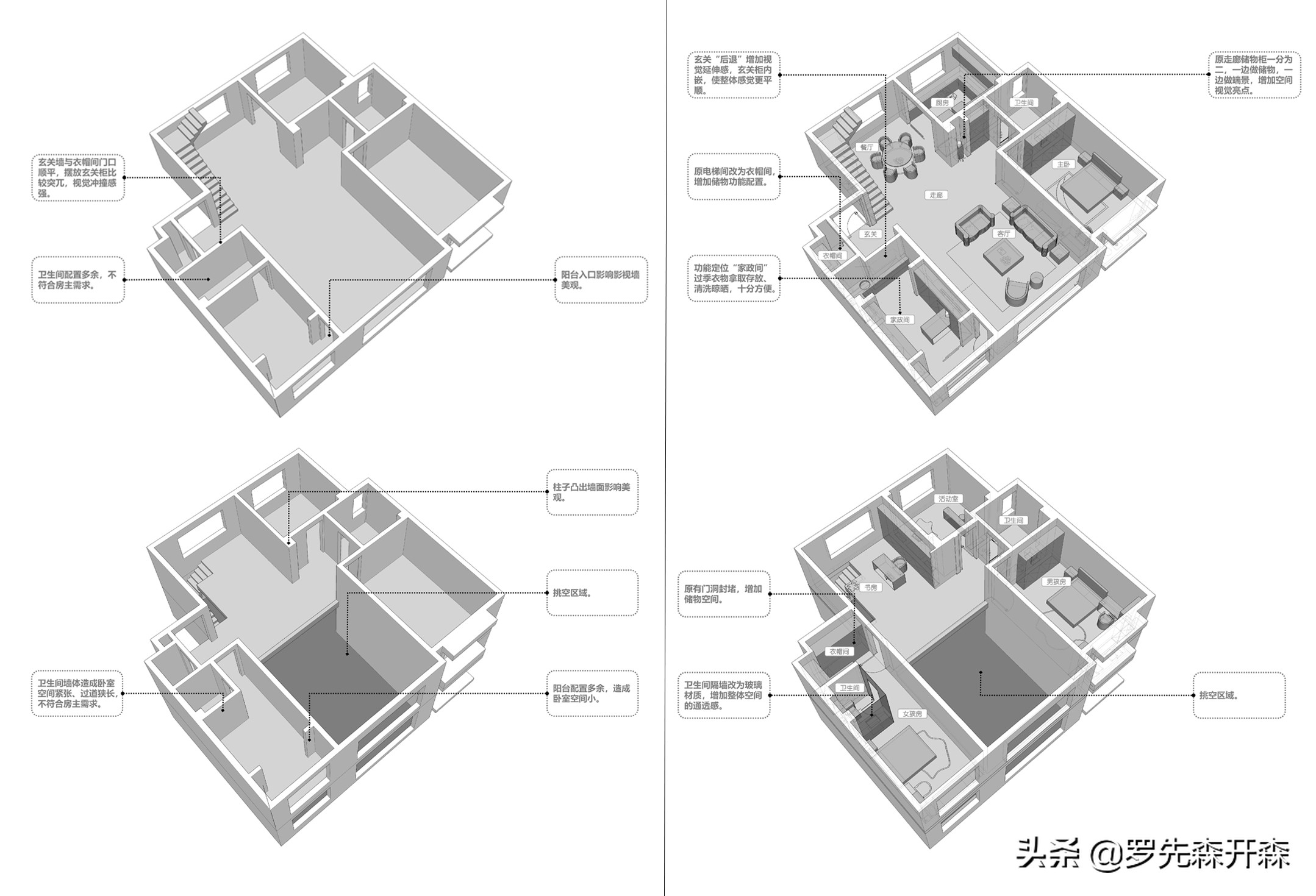 她的「娜样年华」倾覆了时光，一眼就沦陷