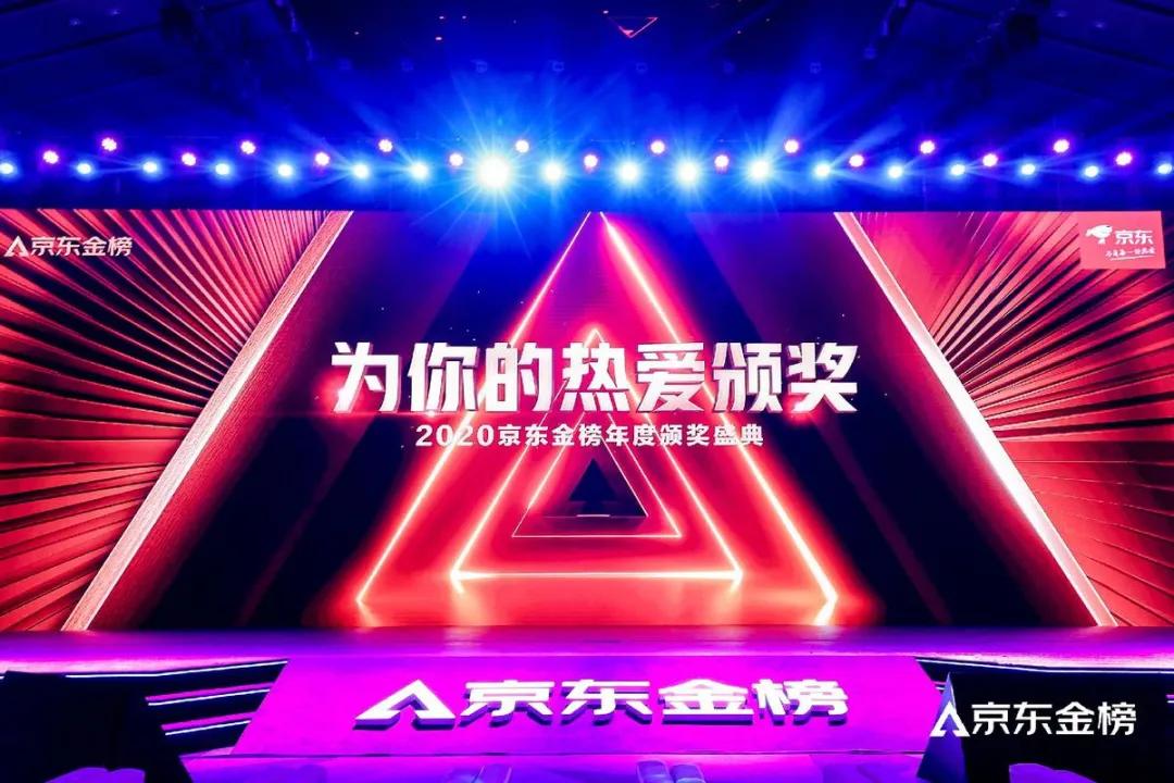 京东的米其林,京东金榜怎么上榜