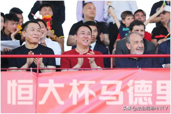 许家印欧冠决赛视频,许家印亚冠决赛