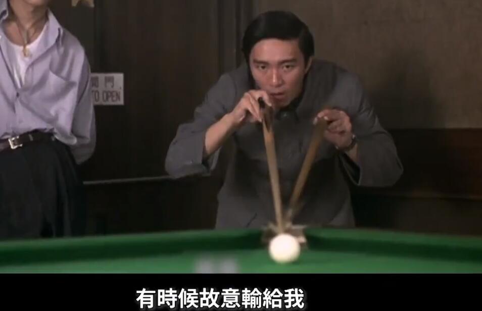 猪肉佬杨能片段,猪肉佬周星驰原版