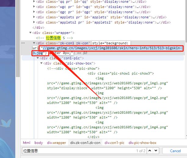 素材怎么去水印特效教程,怎样用审查元素去视频水印