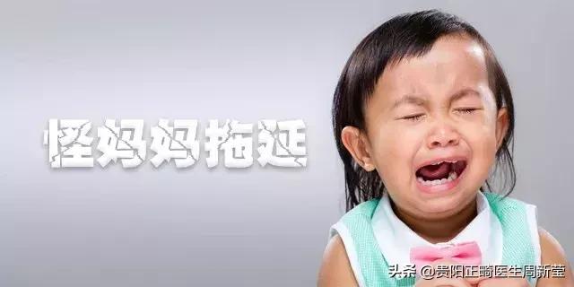 牙齿不好怪父母,儿童口腔不良习惯及矫正