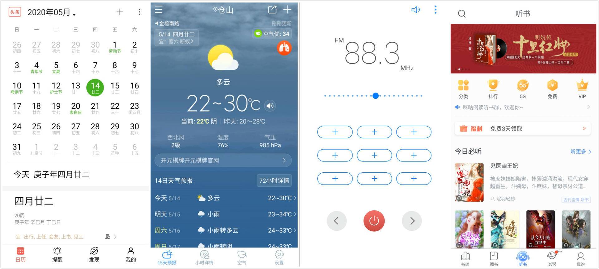 agmm6老人机测评,agm老人机值得买吗