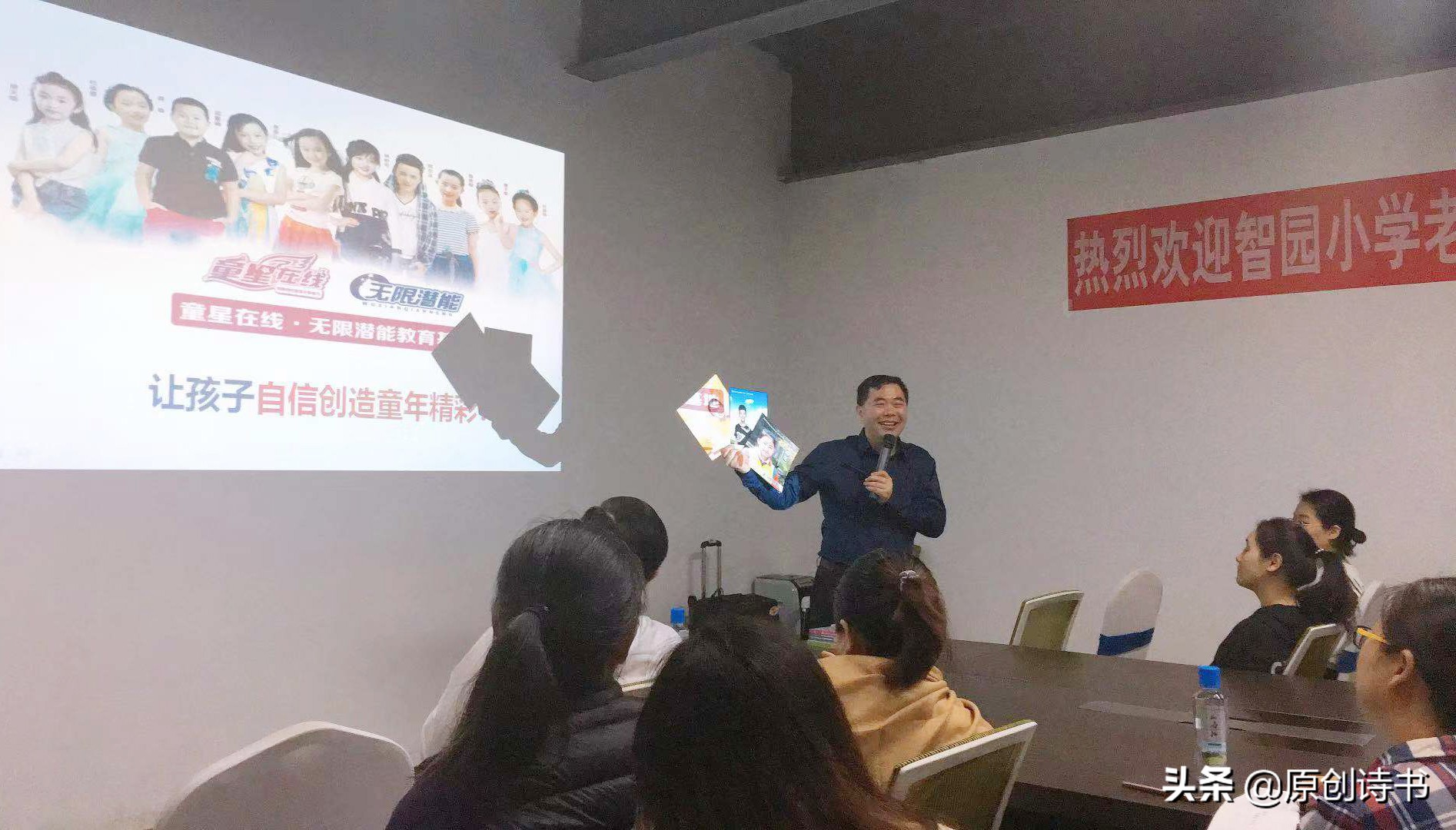 小学古诗学习七步骤一学就会,小学生必背古诗七步诗动画讲解