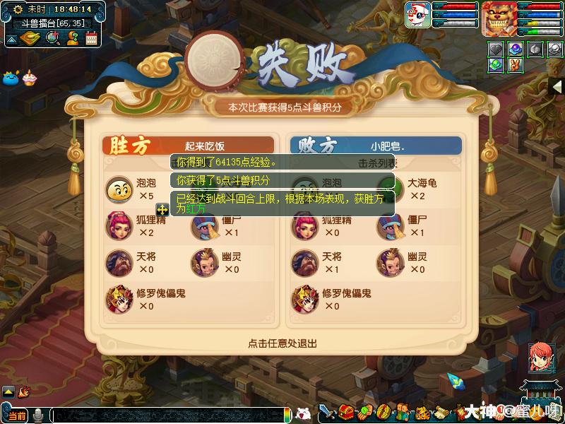 梦幻西游嘉年华高级宝图,梦幻西游嘉年华最强阵容