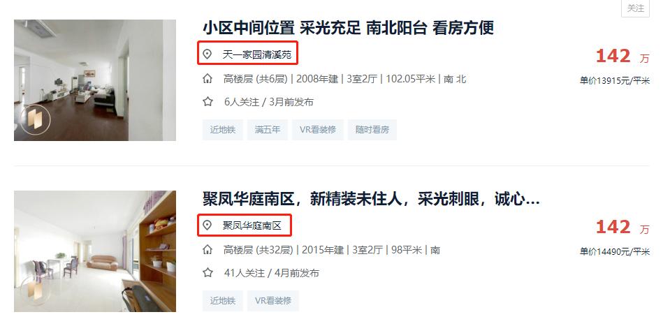 合肥买房的十个建议,在合肥买房视频