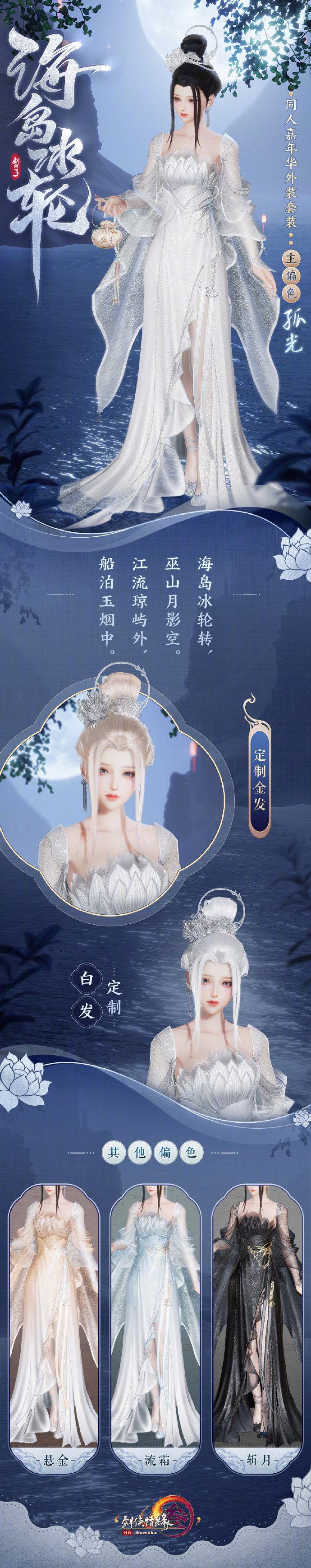 剑网三更新公告最新,剑网三更新内容一览表