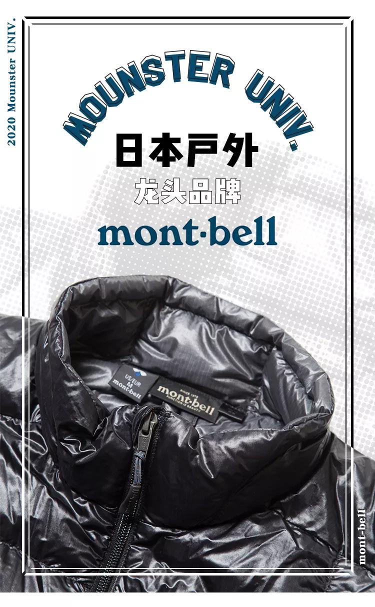 顶级户外面料,顶级面料是什么样的面料