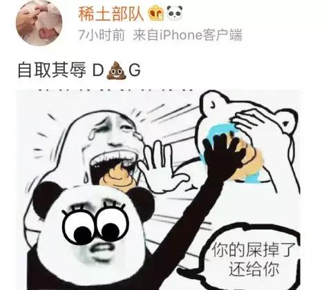 dg辱华事件的发展,dg辱华事件现在怎么样了