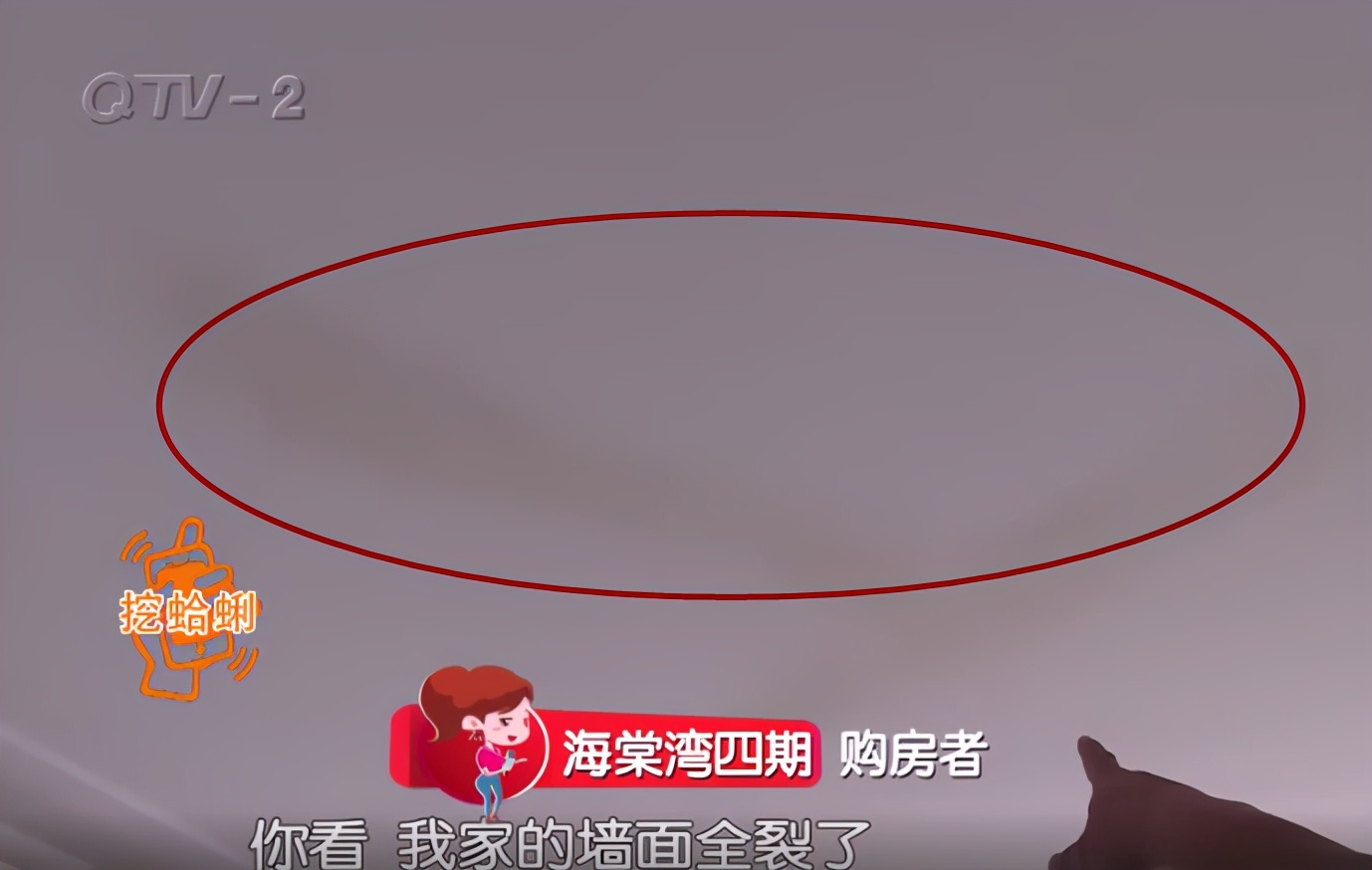 青岛一新楼盘交付，业主进去一看傻了：“3000元一平米的装修费，也就值500块钱！”