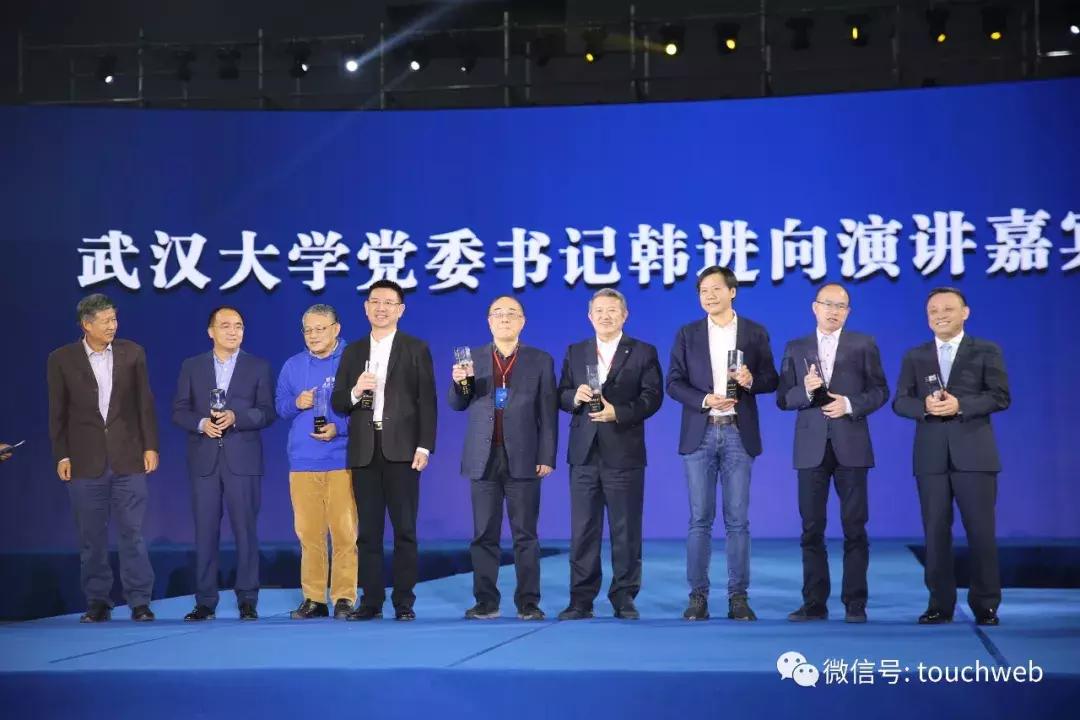 雷军武汉大学校园,雷军谈世界第一大学