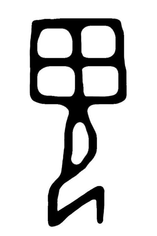 这个世界有鬼神之说吗,这个世界有鬼吗的图片