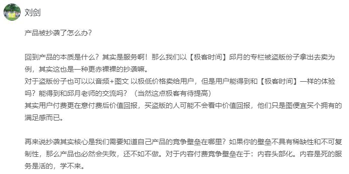 产品设计被抄袭如何起诉,产品抄袭怎么解决