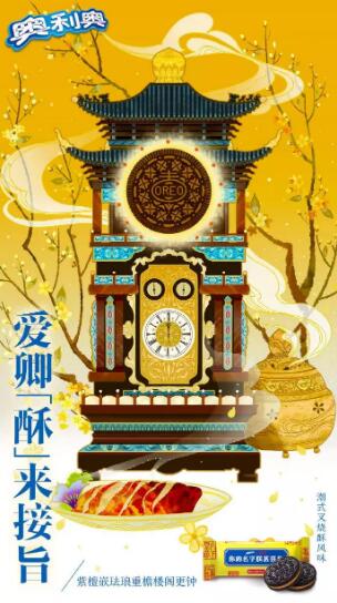 最火的奥利奥,奥利奥有哪些促销手段