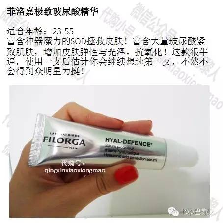 法国当地大牌护肤品价格,法国本土好用护肤品