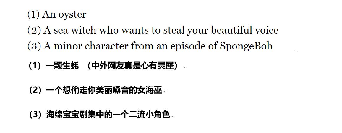 蚌精CardiB,Drama女王Gaga,百变水果姐，上半年奇葩红毯秀大盘点