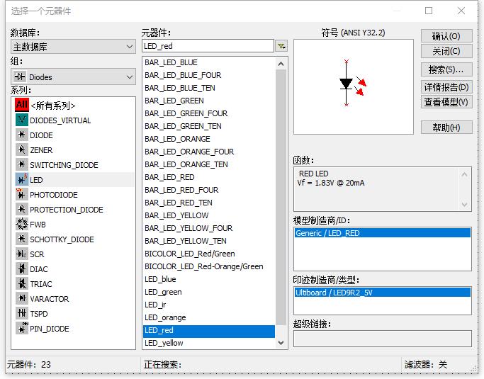 电路仿真软件multisim教程,自激电路multisim仿真