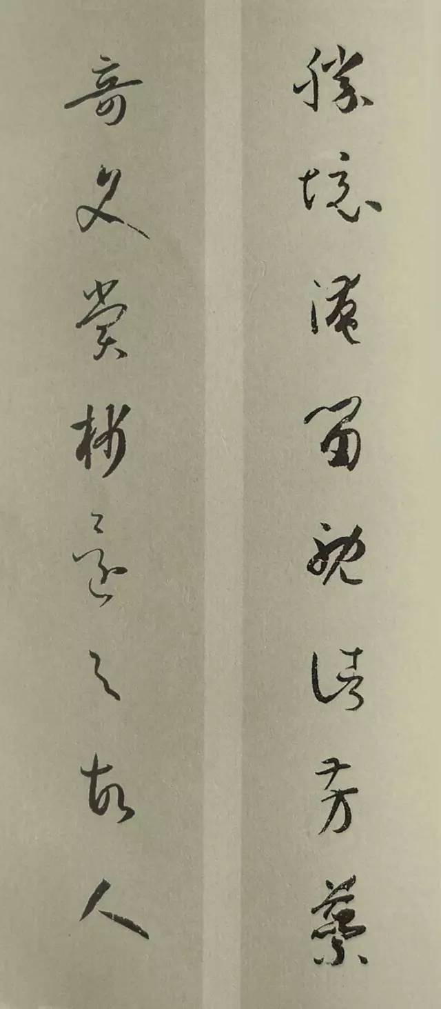 孙过庭对联100副,孙过庭行草对联大全