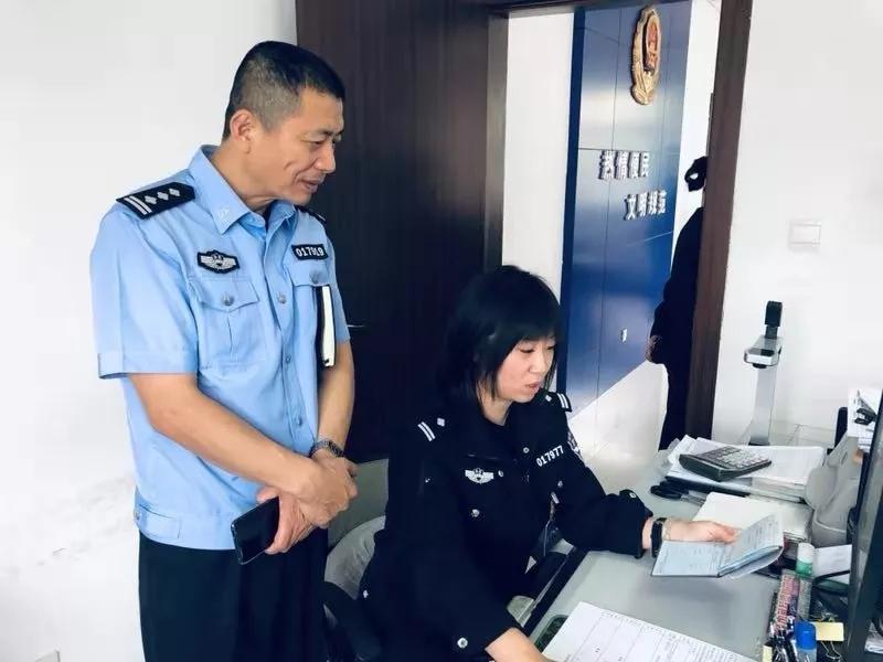 公安机关向人民群众报告工作,向人民报告户政工作