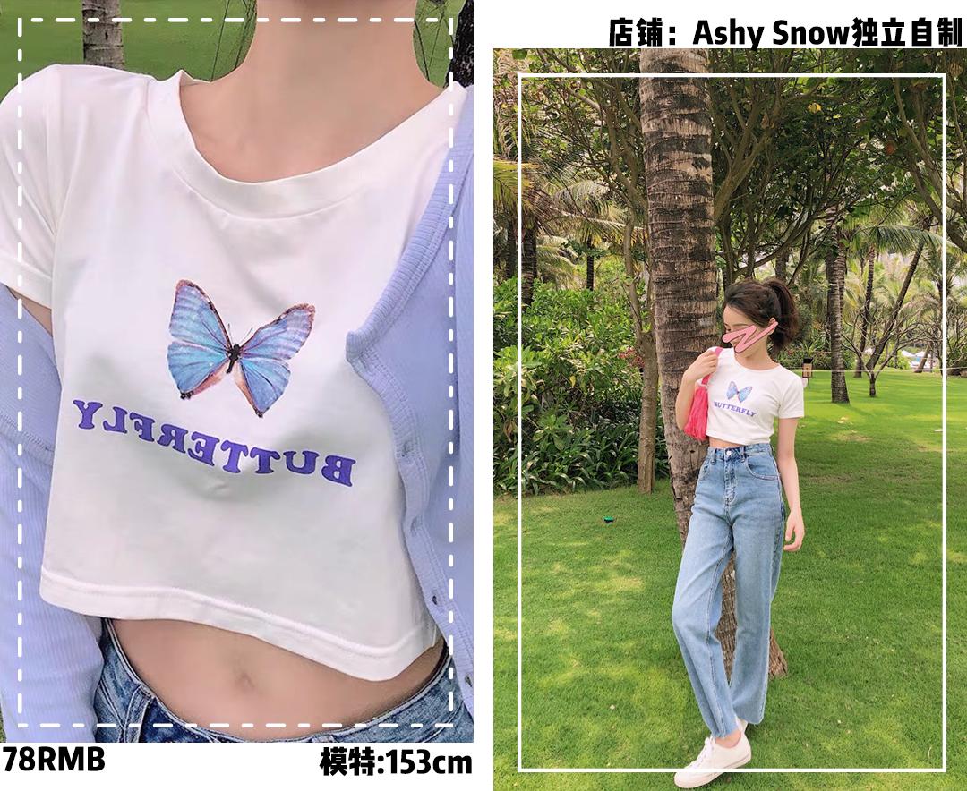 155-160cm的女生这样穿是真的显高 (149cm显高穿搭)