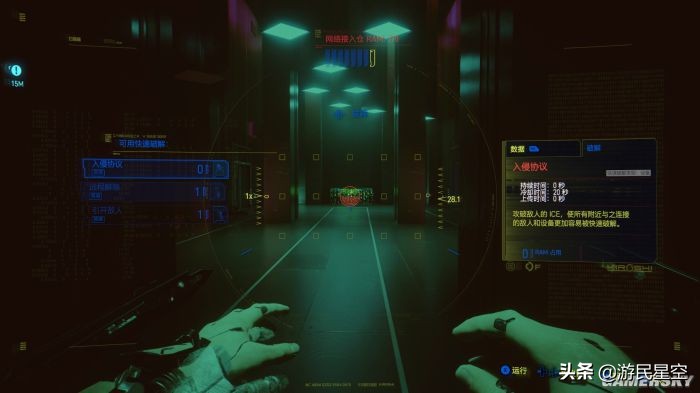 赛博朋克2077热门场景次世代,赛博朋克2077全新夜之城