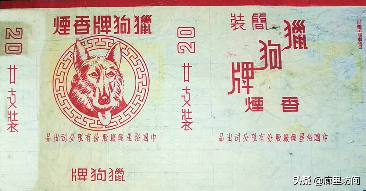 老宁波香烟,以前的硬壳烟烟标