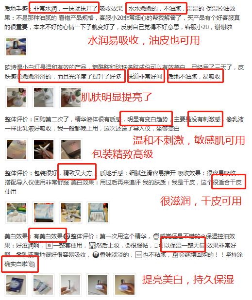 用了很多护肤品还是不白,白月光护肤品哪个更提亮皮肤