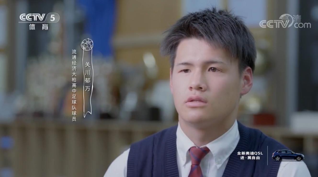 第100届日本高中足球决赛全场,一张图看懂日本高中足球锦标赛