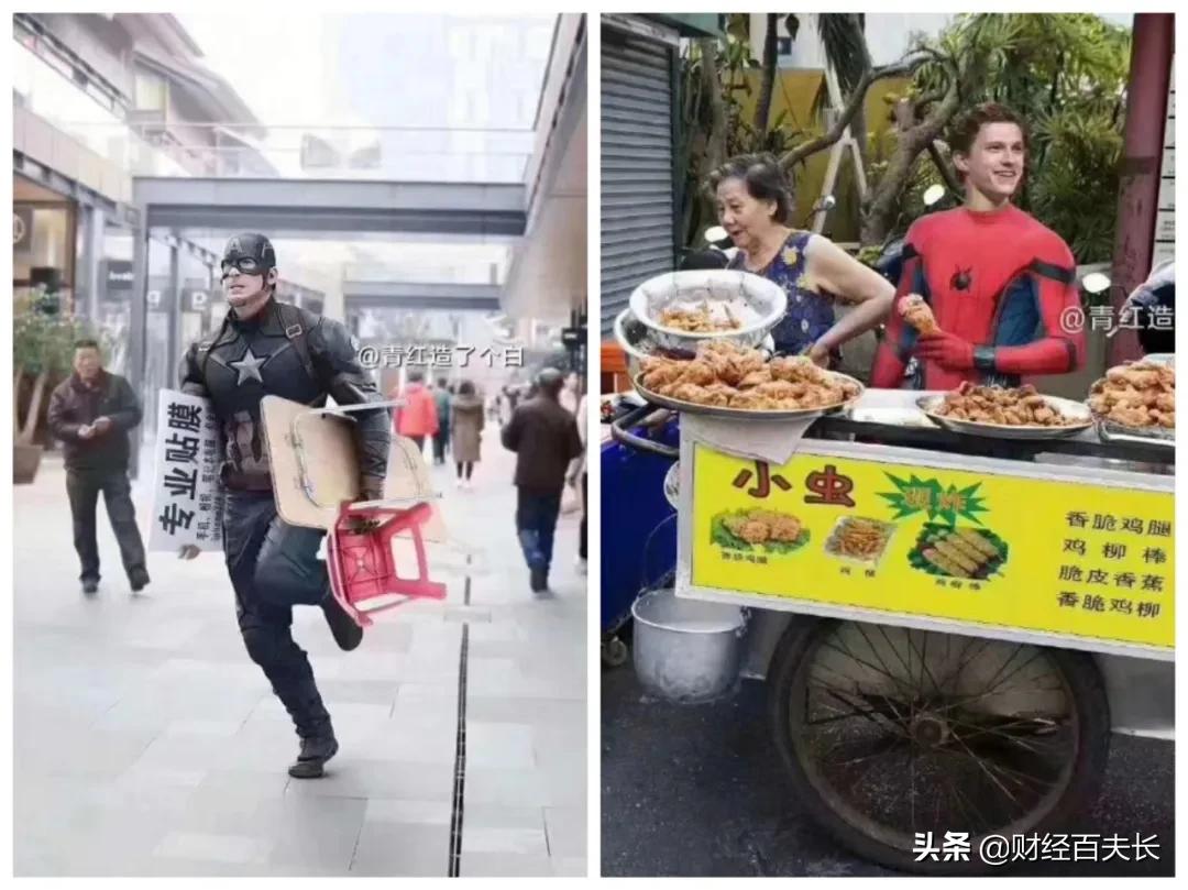 太惊讶！摆地摊究竟有多赚钱？你想象不到