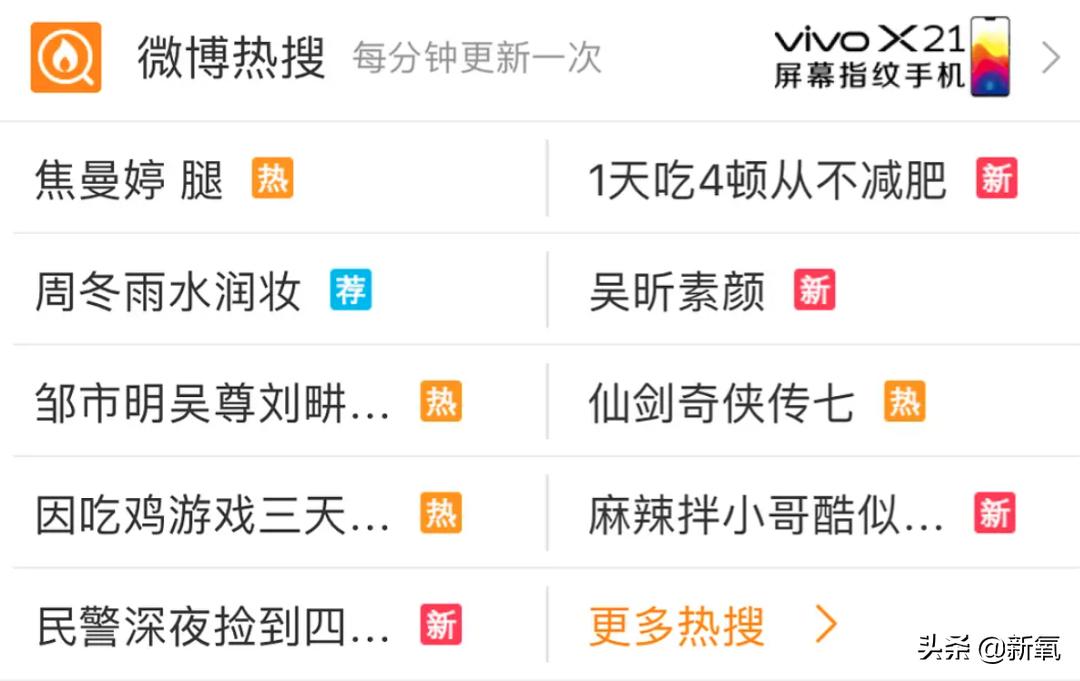吴昕素颜真的很漂亮吗,吴昕为什么这么频繁上热搜