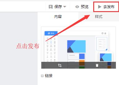 完全免费使用的小程序,可以免费使用的小程序