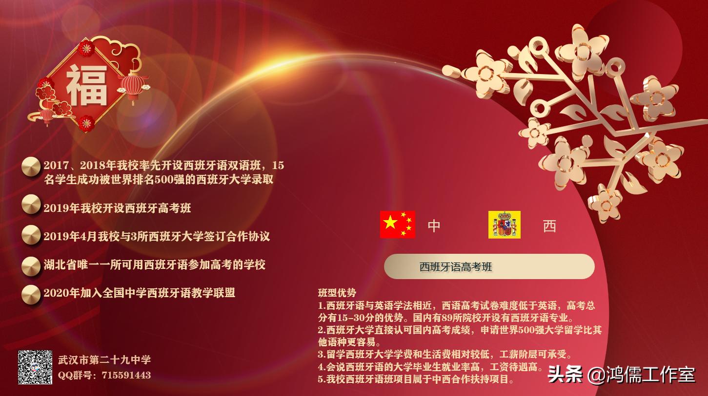 小学开学教学推进会校长发言稿,开学初教师会校长发言稿