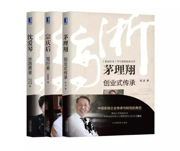 不懂好管理就看这六本书,初学管理者必读7本书