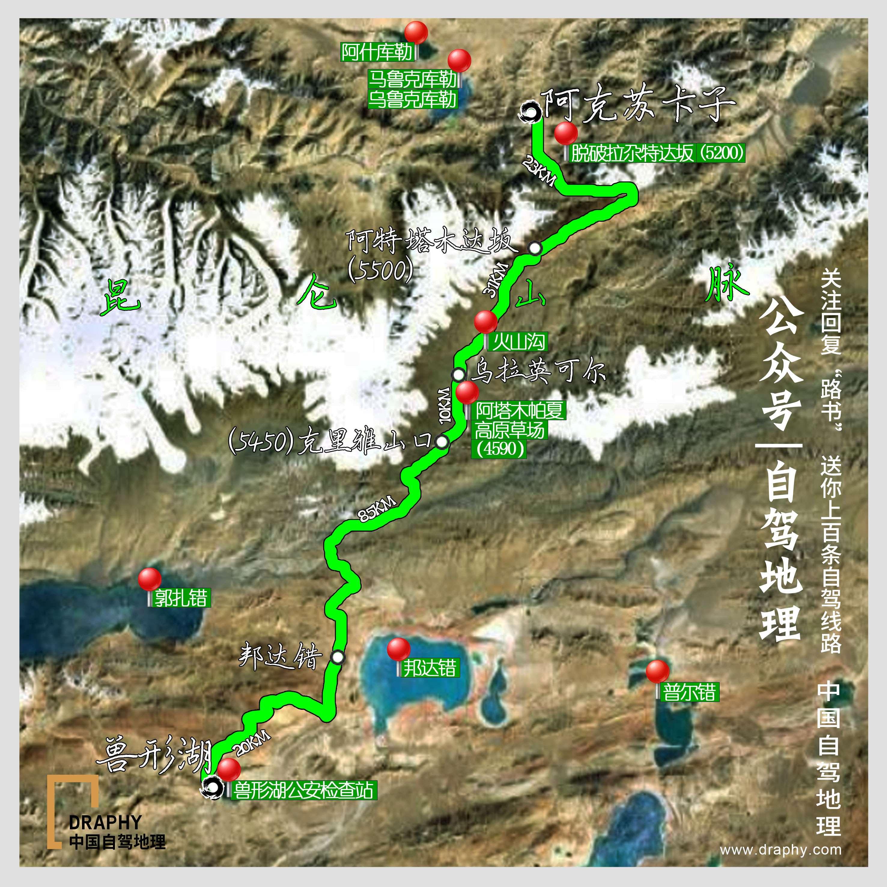 最新最全克里雅穿越攻略,5.1穿越克里雅古道的一些注意事项
