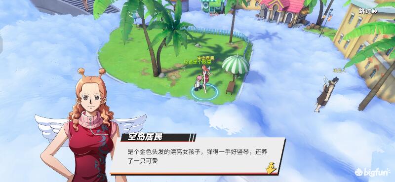 航海王热血前线空岛,热血航线空岛宝藏探索椰子树