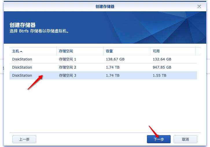 群晖nas软路由有啥用,群晖nas软路由详细教程